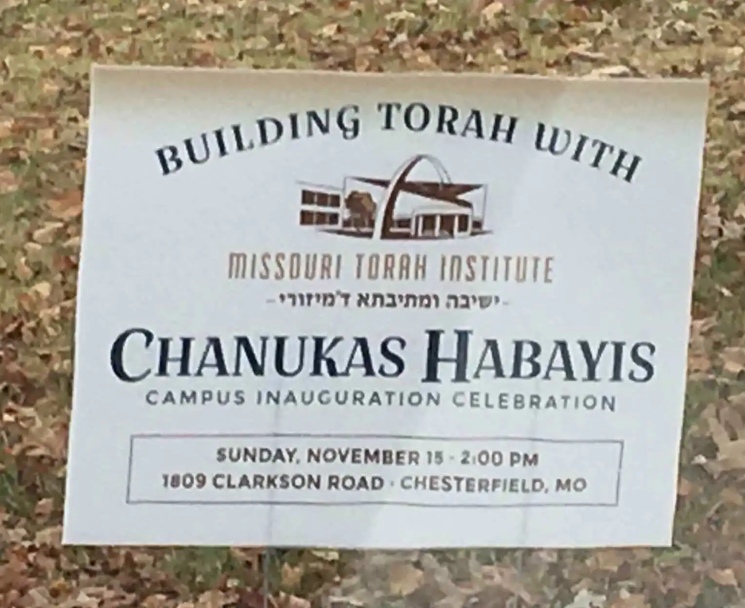 logo for 00247-missouri-torah-institute.webp